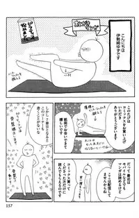 [Isezaki Yuzu] Onii-chan to love Night