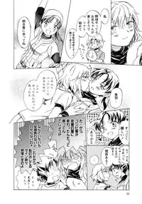 [Anthology] Ao Yuri -Story Of Club Activities-