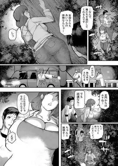 COMIC Shingeki 2024-05