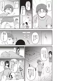 COMIC X-EROS #75