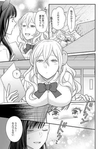 COMIC Penguin Club 2023-01