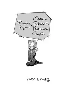 [Trifle (Namekata Fumiaki)] Kagura Sousuke no Ijou na Nichijou (ClassicaLoid) [Digital]