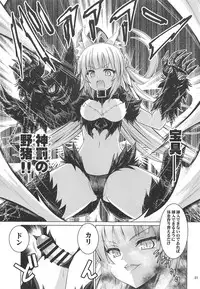 [Getsusekai (Motoe Hiroya)] Jack-chan Daisuki Atalanta-san (Fate/Apocrypha)