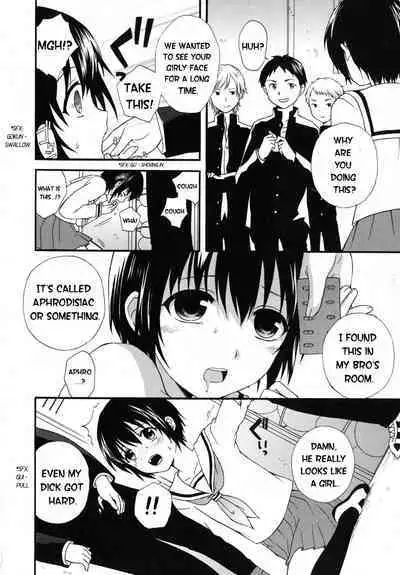 Boku no Kareshi | My Boyfriend