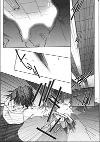 [RPG COMPANY2 (Toumi Haruka)] SILENT BELL infection (Ah! My Goddess! / Ah! Megami-sama)