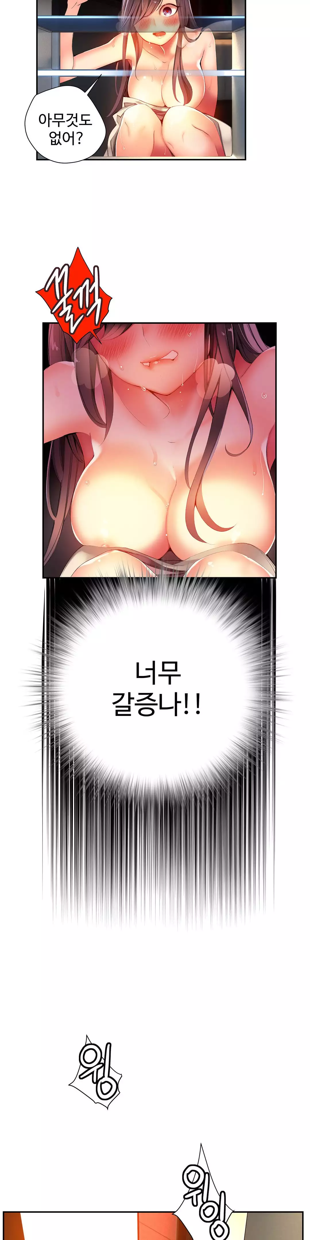 Lilith`s Cord Ch.0-38