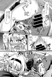 COMIC X-EROS #28 2015-04