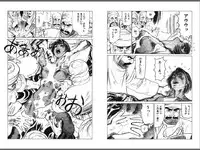 [Yamamoto Atsuji] Ryouki Nadja