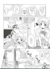 [Anthology] Girl's Parade 99 Cut 9 (Various)