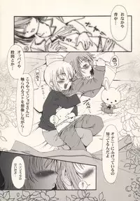 (Puniket 8) [Pa-Pu-　(Lee, Yamazaki Mitsuru)] Community (Gunslinger Girl)