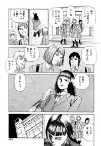 [Kago Shintarou] Arijigoku vs Barabara Shoujo - Antlion vs BaraBara Girl