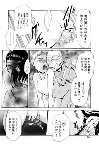 [Asahiro Kakashi] Kanojo