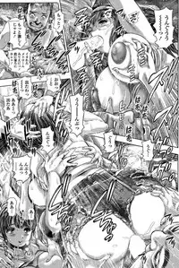 COMIC Penguin Club Sanzokuban 2017-07 [Digital]
