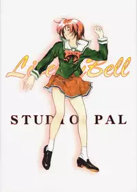 (C57) [STUDIO PAL (Hazuki Kaoru, Nanno Koto)] Liberty Bell (Tokimeki Memorial 2)