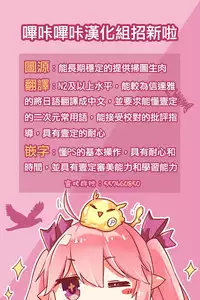 (C89) [Imomuya Honpo - Singleton (Azuma Yuki)] Tensai Bishoujo Renkinjutsushi no Nichijou (Granblue Fantasy) [Chinese] [嗶咔嗶咔漢化組]