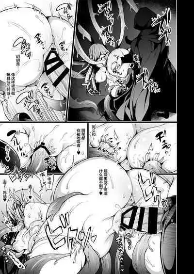 Elf ni Inmon o Tsukeru Hon LEVEL:1