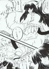 (C64) [20Liquid (Madara Sai, Show=K)] Gadgirl (Gad Guard)
