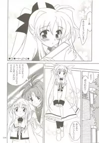 (C73) [PLUM (Kanna)] Mahou Shoujo Magical SEED Soushuuhen X (Mahou Shoujo Lyrical Nanoha)