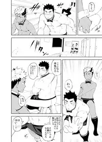 [anything (naop)] Hadaka Waiter - The Butler