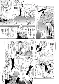 [Onizuka Naoshi] Lovable