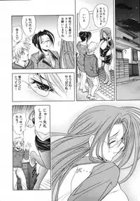 COMIC MUJIN 2007-07