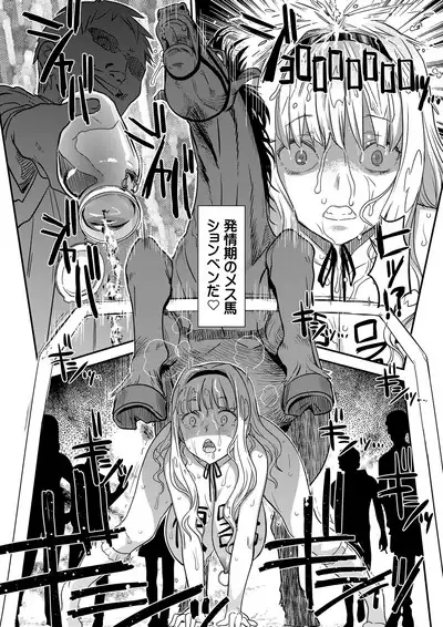 Kanzen Kuppuku Koushuu Benki