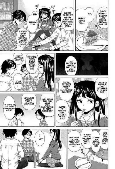 [Fuuga] Fushidara na Ani Imouto - Loose Brother and sister [English] [KenGotTheLexGs] [Digital]