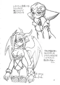 [TSUJIDOU MOTOMACHI] OPPAI BATAKEDE TSUKAMAETE