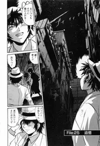 [Manabe Jouji] Makunouchi Deluxe 3