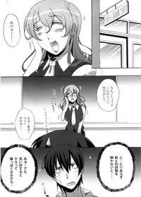 [Nagumo Haruka] Dropout ni Ikou! - Let's go by Dropout feelings.
