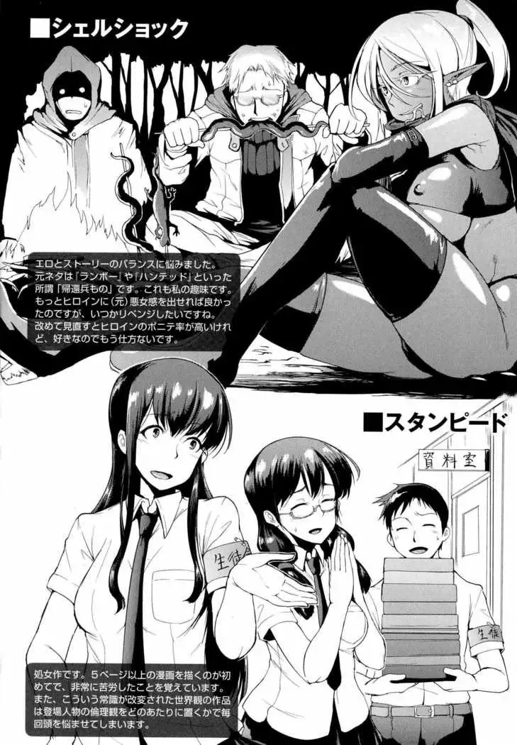 Dropout Ch. 1-3,9