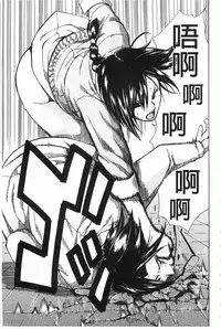 [Chiyou Yoyuchi] Rinkan Gakuen [Chinese]