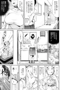 COMIC HOTMiLK 2009-10