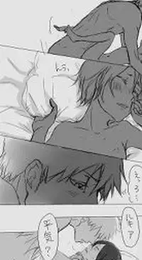 [Ichi] Kimi ni wa kanawanai ichiruki [R - 18] tsume (Bleach)