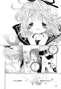 [Anthology] [2005-09-10] COMIC MEGAPLUS Vol.24 (2005-10)