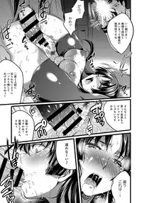 COMIC Anthurium 2018-03 [Digital]