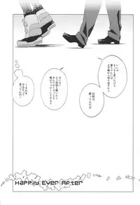 [CP! (Kisa)] Happily Ever After (DRAMAtical Murder)