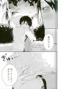 (SUPERKansai21) [BAJYORIKA (Ayatori)] Synchro Hearts (Ansatsu Kyoushitsu)