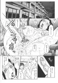[Fuusen Club] Zekkyou Jyuku