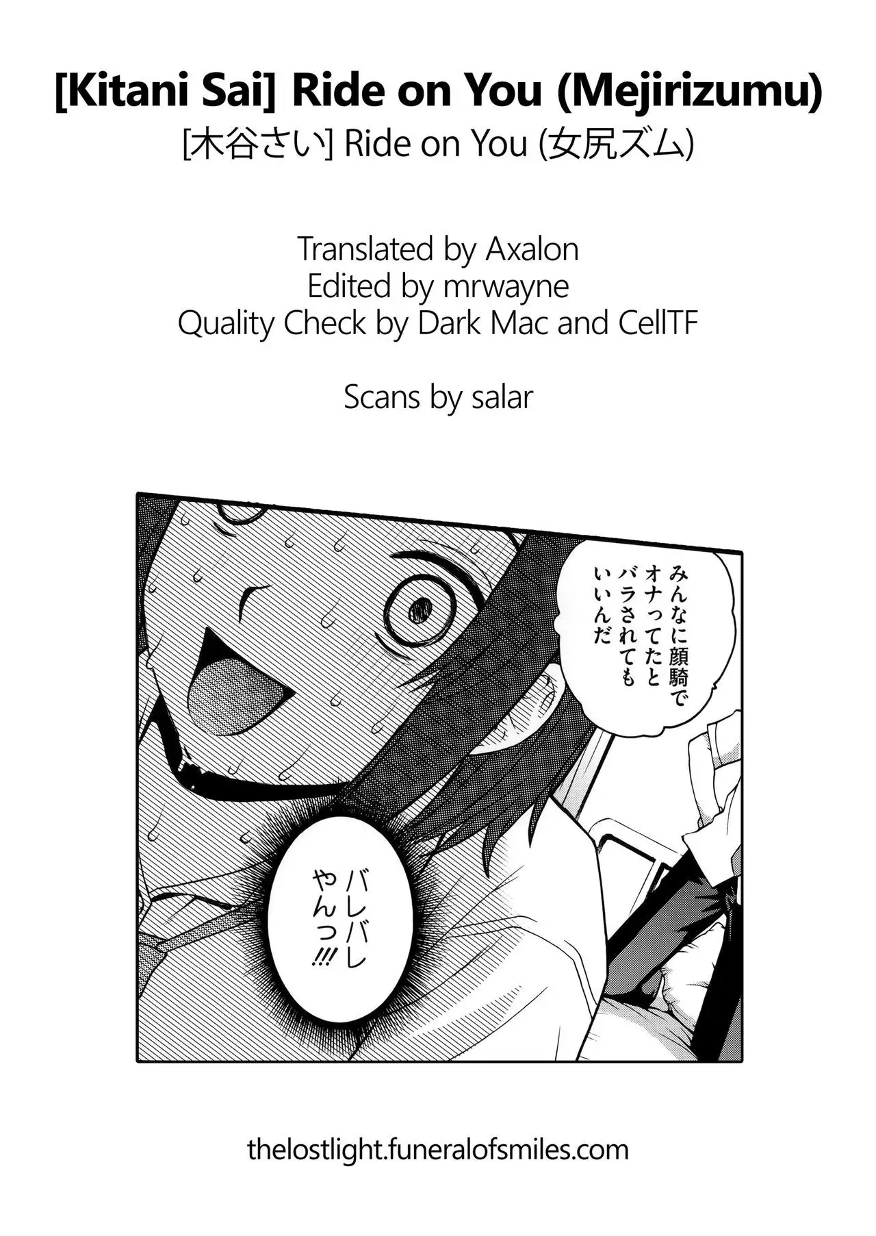 Ride On You =TLL + mrwayne=