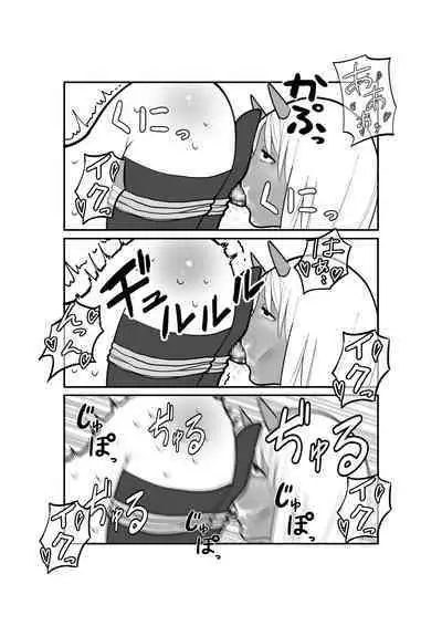 Bunpi Eki Kaishuu-you Dorei Cli Seme Hen