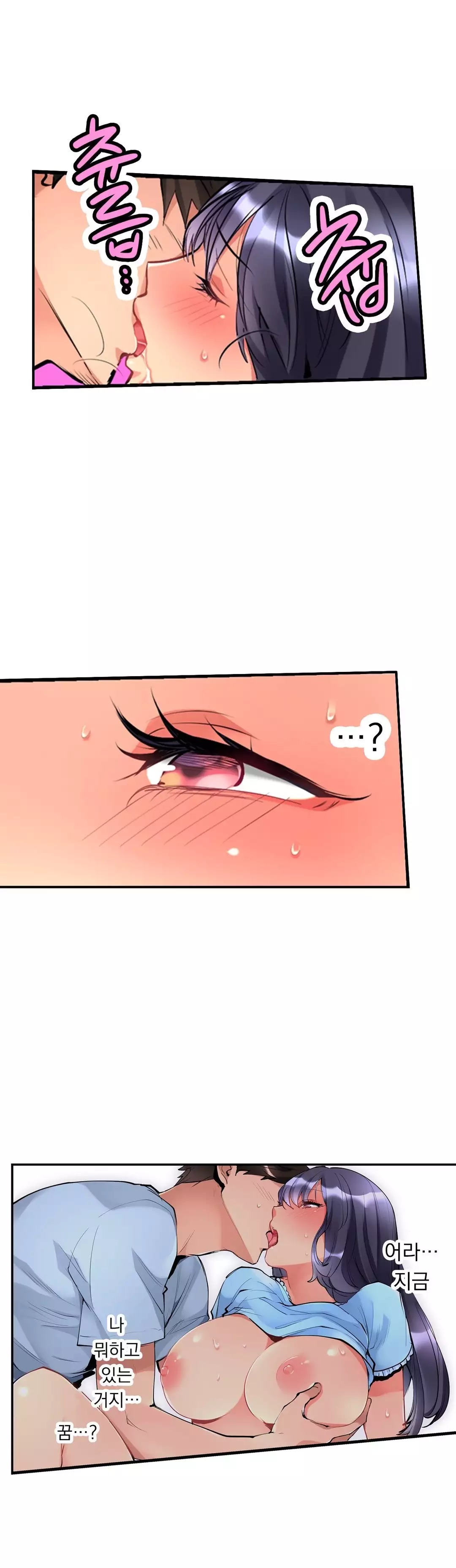Ceiling Girl 1-17