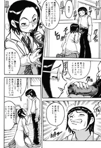 [Anthology] Onna Kyoushi Premium