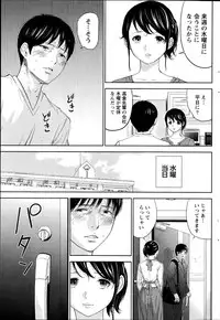 [Shikishiro Konomi] Netoraserare