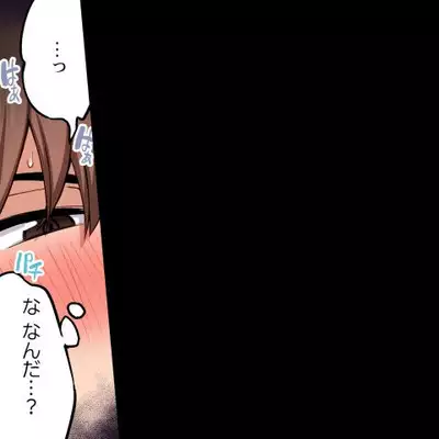 [Toyo] Asoko Araiya no Oshigoto ~Kataomoichuu no Aitsu to Onnayu de~ | Traditional Job of Washing Girl's Body CH.222-223