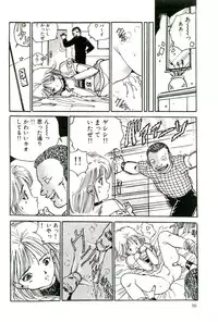 [Uchiyama Aki] Bishoujo Paradise