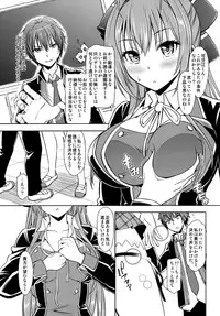 [SMUGGLER (Kazuwo Daisuke)] Ama Brew (Amagi Brilliant Park)