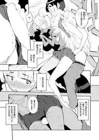 COMIC X-EROS #57 [Digital]