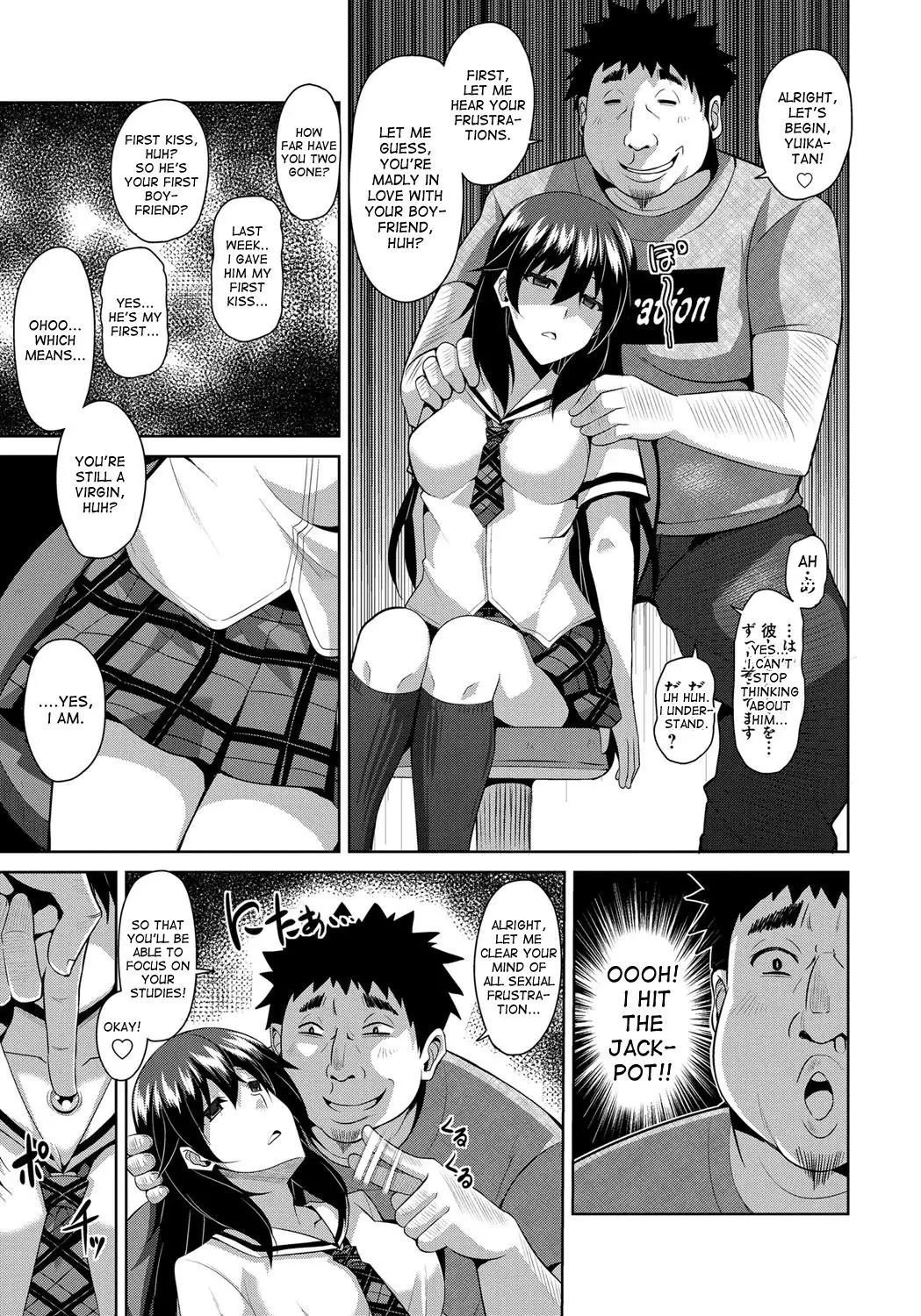 Aphrodisiac Switch Ch. 0-7