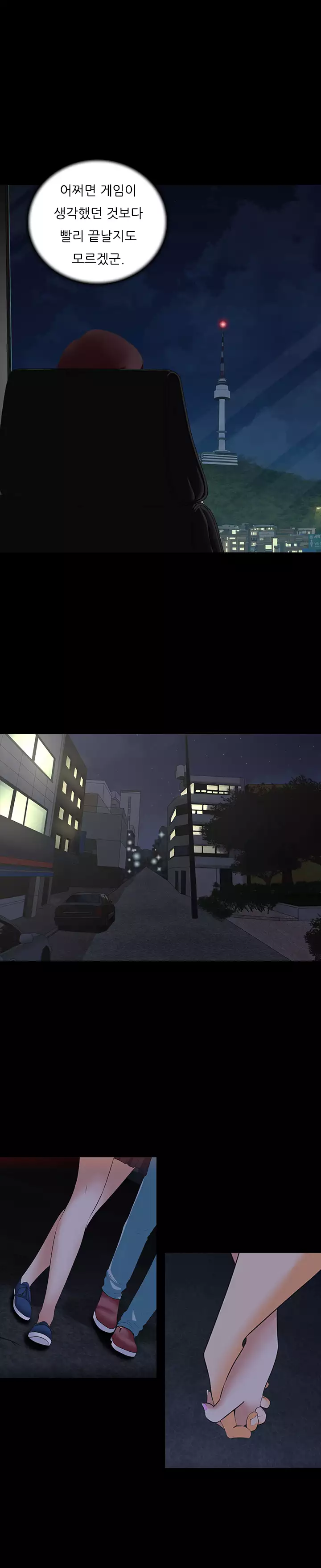 Dark Game Ch.0-23